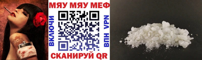 Купить наркоту Сосенский Марихуана  Меф мяу мяу  КОКАИН  ГАШ 