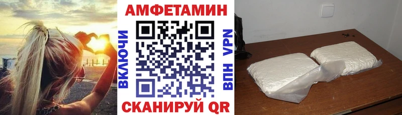 АМФЕТАМИН 98% Сосенский