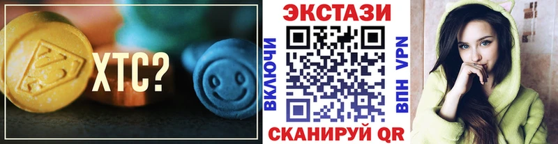 ЭКСТАЗИ Cube  дарк нет наркотические препараты  Сосенский 