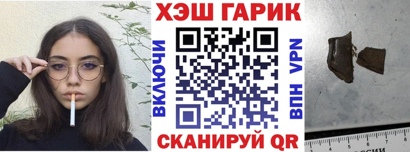 Гашиш хэш  Сосенский 