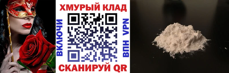 ГЕРОИН герыч  купить  цена  Сосенский 