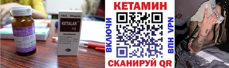наркотики  Сосенский  darknet Telegram  Кетамин ketamine 