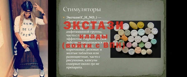 бутик Алексин