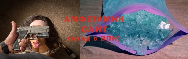 синтетический гашиш Алексеевка