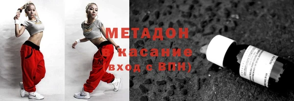 бутик Алексин