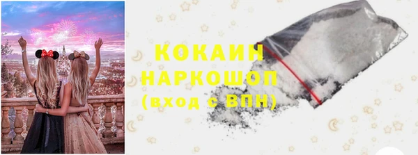 бутик Алексин