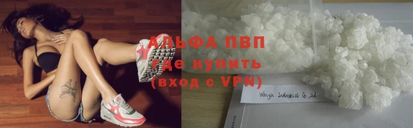 бутик Алексин