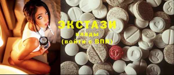 синтетический гашиш Алексеевка