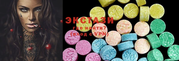 синтетический гашиш Алексеевка