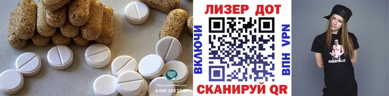 закладка  Сосенский  кракен ССЫЛКА  Лсд 25 экстази кислота 