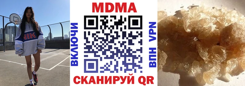 MDMA crystal  цены наркотик  MEGA ТОР  Сосенский 