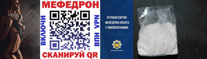 блэк спрут ТОР  где продают наркотики  Сосенский  Мефедрон 4 MMC 