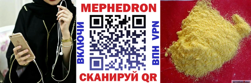 МЕФ  Сосенский