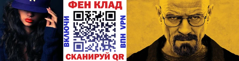 МЕТАМФЕТАМИН Декстрометамфетамин 99.9%  Сосенский 