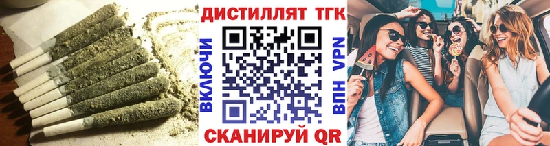 Дистиллят ТГК концентрат дарнет шоп Сосенский