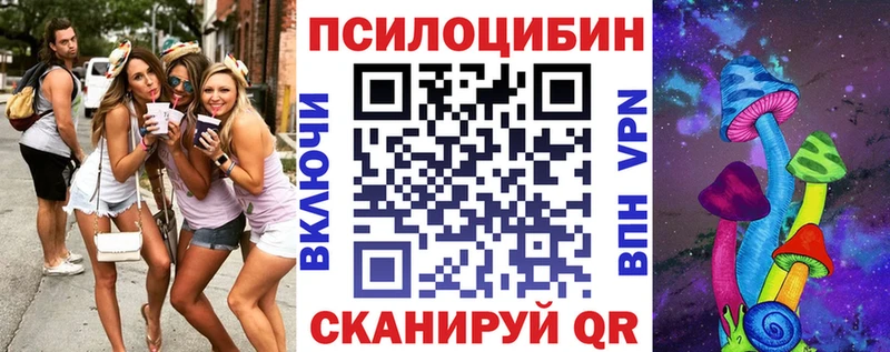 Галлюциногенные грибы ЛСД  цены наркотик  Сосенский 